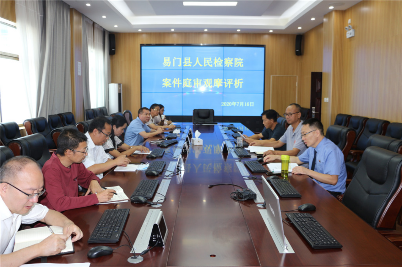 易門縣人民檢察院邀請人大代表等觀摩庭審獲好評